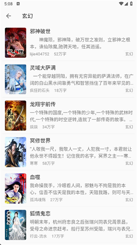 小书亭经典版截图2