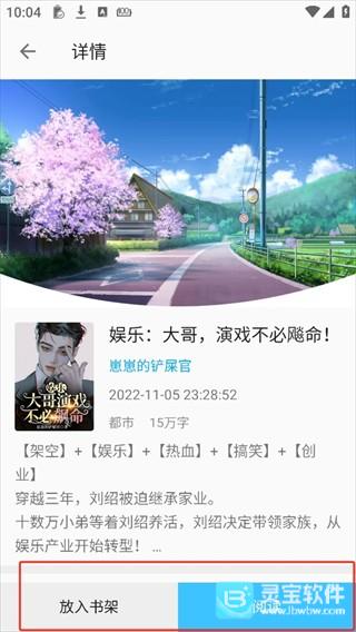 小书亭经典版