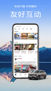 引力域截图1