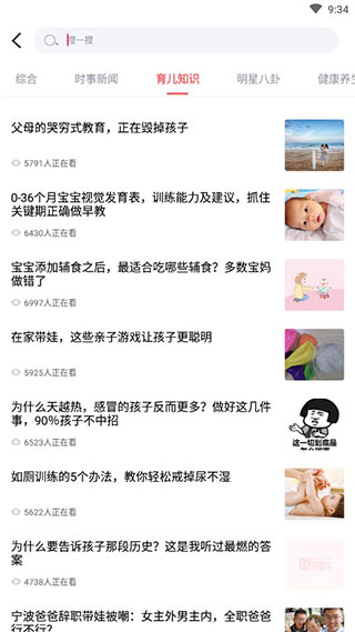 憨妈妈