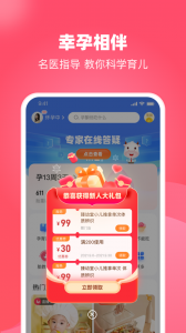 憨妈妈截图0
