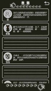 如果明天是晴天手机版截图3