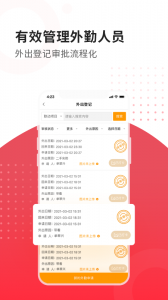 合富人截图4