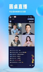 知乎小说手机版截图4
