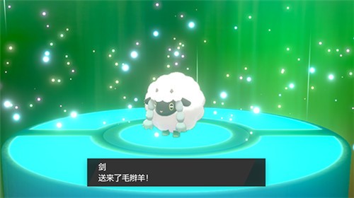 精灵宝可梦剑盾中文版截图0