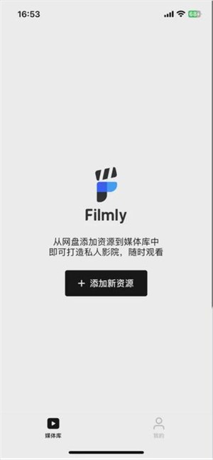 Filmly