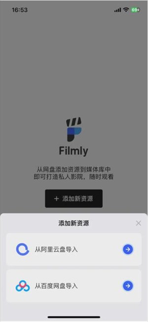 Filmly