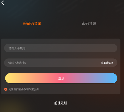 动漫国正版