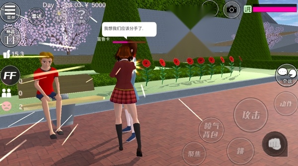 sakuraschoolsimulator英文版