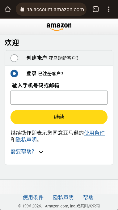 goodreads