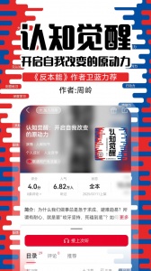 沃阅读截图3