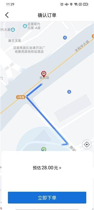 安代驾