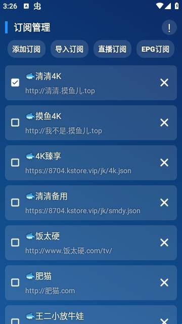 小鱼干宝盒安装