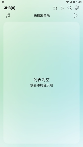 LeapMusic