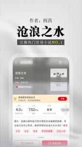 沃阅读