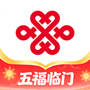 联通手机营业厅