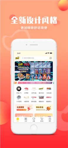 卡游进货宝截图0