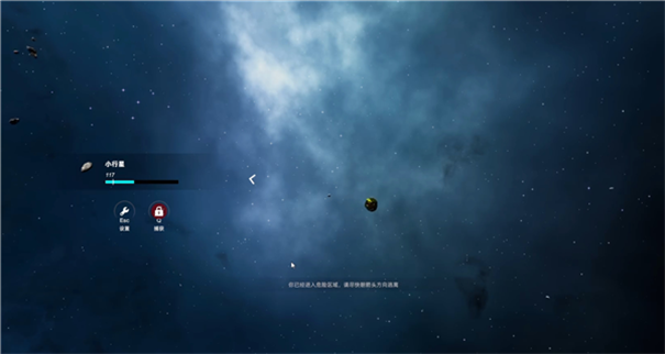 流浪星球中文版截图1