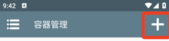 流浪星球中文版