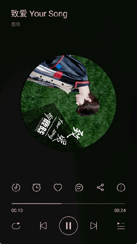 TuneFree音乐播放器截图3
