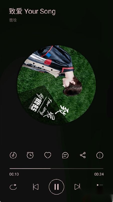 TuneFree音乐播放器