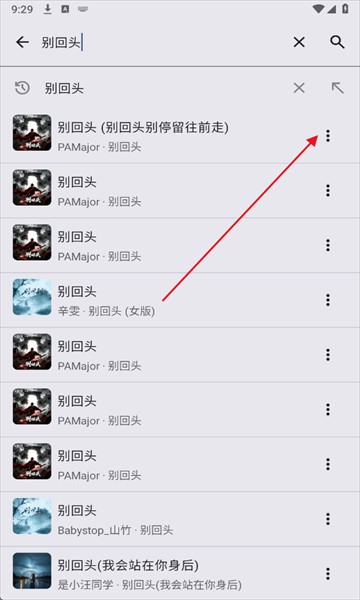听海音乐最新版