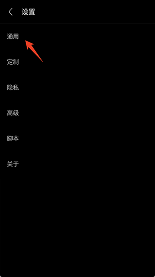 Via浏览器免费