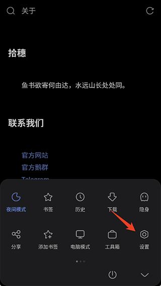 Via浏览器免费