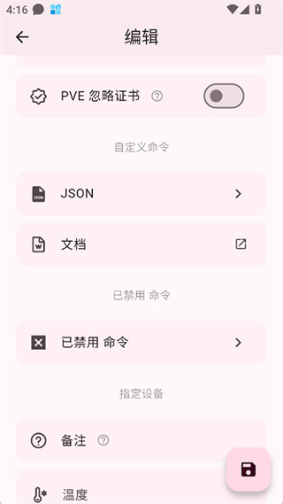 ServerBox