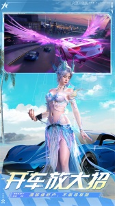 王牌竞速vivo版截图1