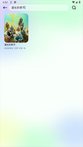 蛋花短剧正版