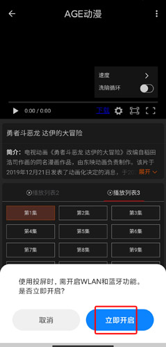 ace动漫