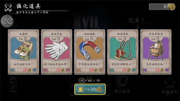 鬼修女3