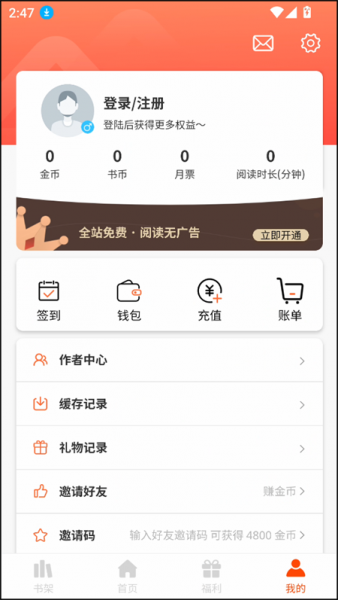 团团漫画tuantuan