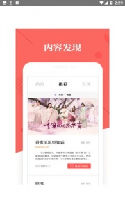 阿里TV助手
