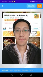 抠图免费截图2