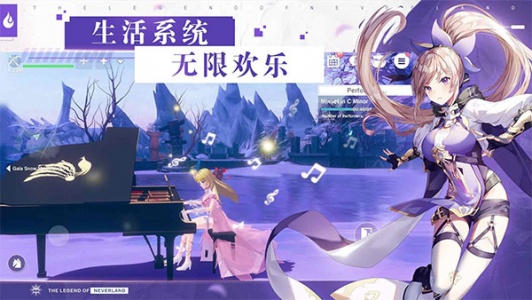 NeverLand梦幻岛截图2