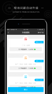 玩转工厂截图2