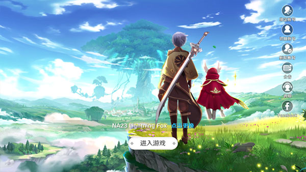 NeverLand梦幻岛