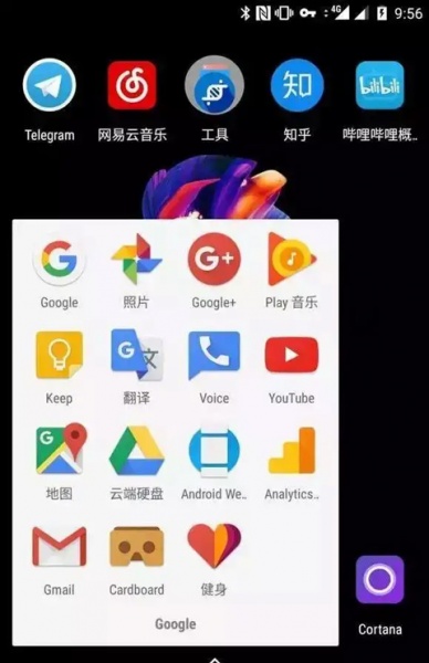 谷歌安装器小米专版