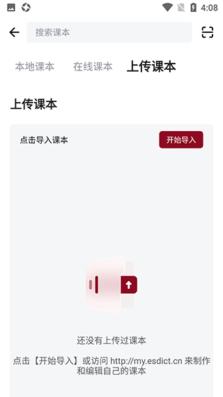 西语背单词
