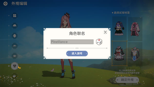 NeverLand梦幻岛