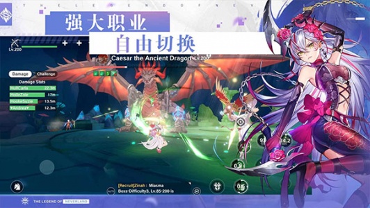 NeverLand梦幻岛截图3