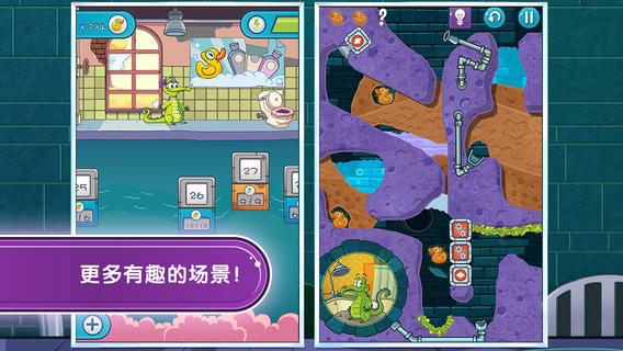 鳄鱼小顽皮爱洗澡中文版截图3