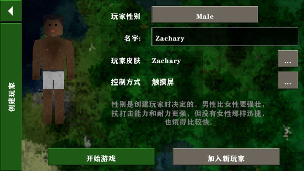 生存战争巨兽岛最终版