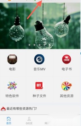 盘搜搜