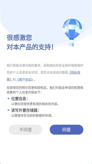 掌旗小说阅读器手表版