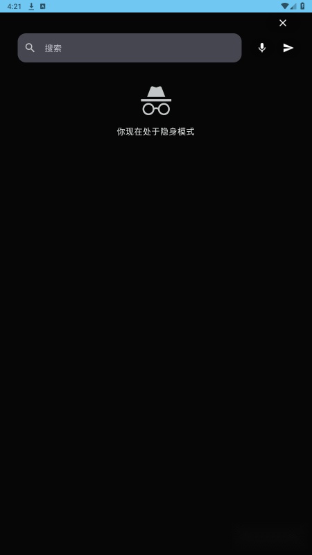 browser浏览器