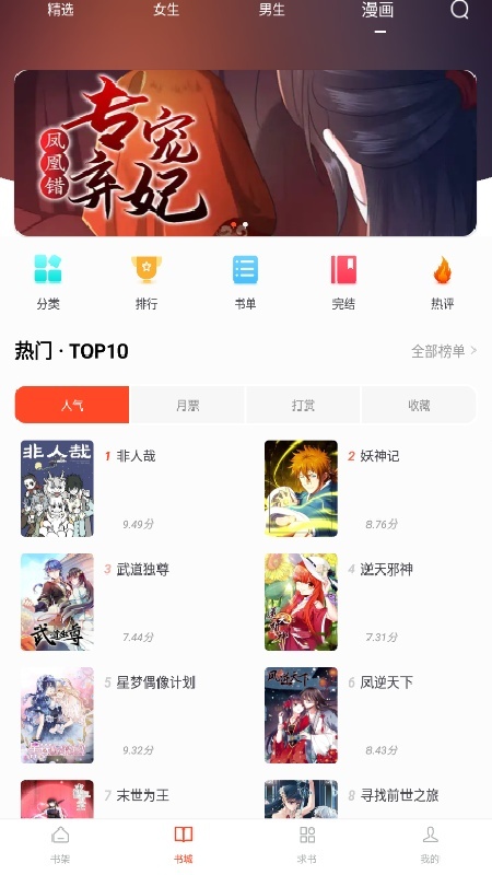 阳光彼岸截图2