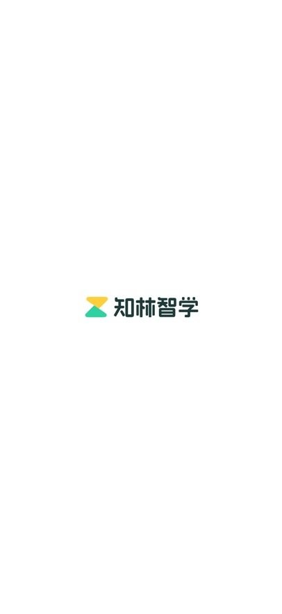知林智学平台截图2